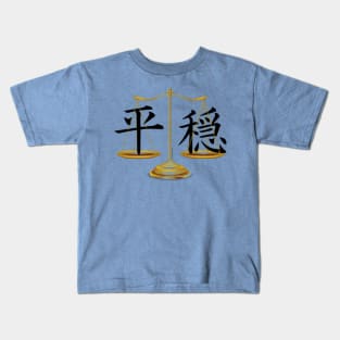 Kanji Balance Kids T-Shirt